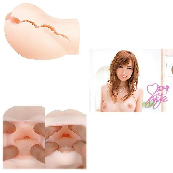 Utensil Race Namiki Yu Masturbator Utensil Race Male Sex Toys Utensil Race Namiki Yu Masturbator Utensil Race Male Sex Toys